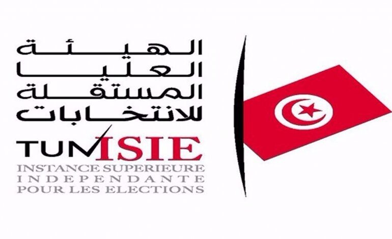 غدا : قرعة تحديد أعضاء المجالس الجهوية