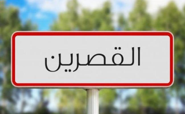 القصرين : شابة تقدم على الانتحار