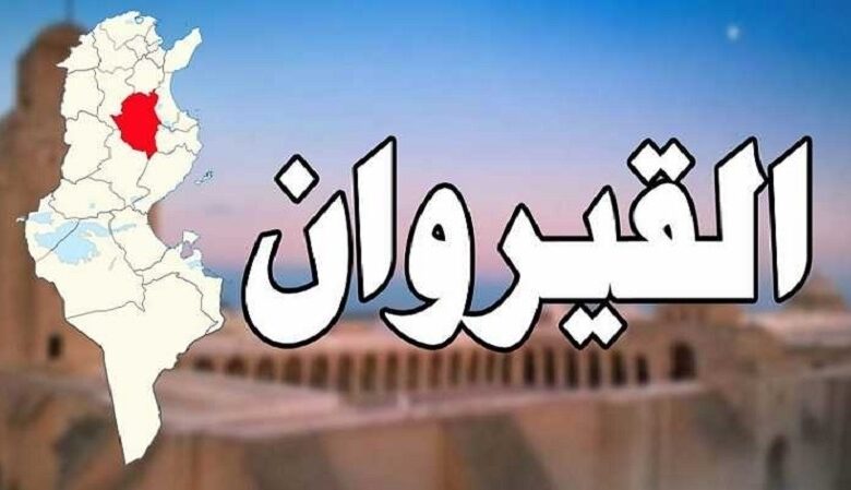 القيروان : تلميذ يطعن أستاذه أثناء الدرس