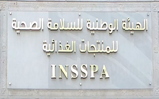 الهيئة الوطنية للسلامة الصحية : حجز 144 طن من المواد الغذائية غير صالحة للاستهلاك