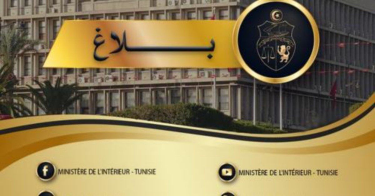 اعفاء مسؤولين في بلدية تونس اثر زيارة رئيس الدولة