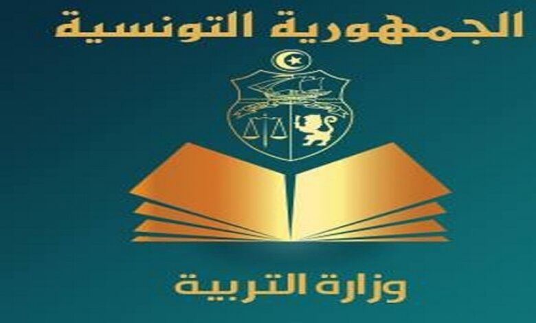 وزارة التربية : نقطة اعلامية للاعلان عن نتائج الباكالوريا في هذا التاريخ