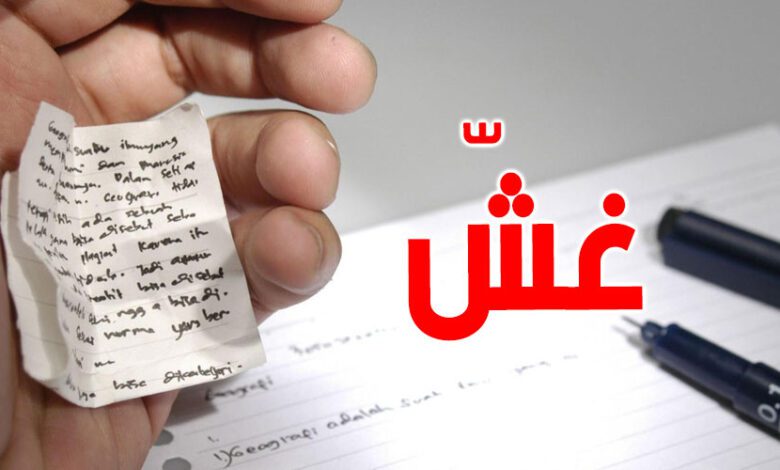 سيدي بوزيد : حالات الغش المسجلة خلال ثالث أيام الباكالوريا...