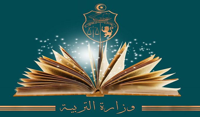 برامج وزارة التربية لتحسين البنية التحتية و قيمة التمويلات المرصودة للغرض