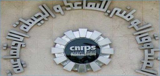بلاغ جديد لصندوق الوطني للتقاعد والحيطة الاجتماعية من أجل تسهيل هذه الخدمة...