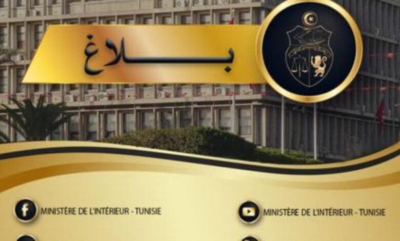 اعفاء مسؤولين في بلدية تونس اثر زيارة رئيس الدولة