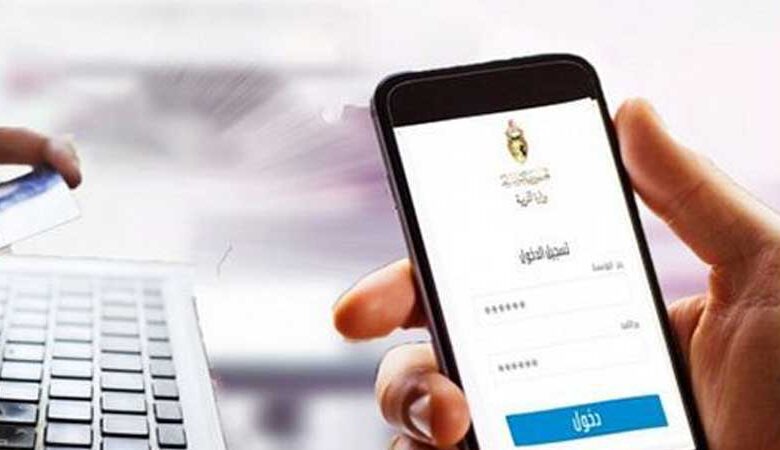بداية من هذا التاريخ : انطلاق التسجيل عن بُعد لتلاميذ العمومي والخاص